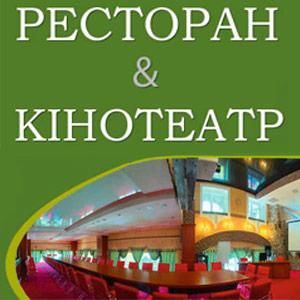 Отель Medzhybozhskiy Zamok Trebukhovtsy